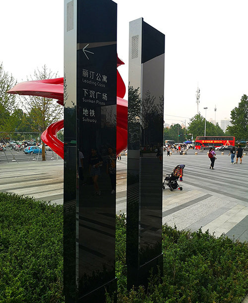 商場標識標牌廠家