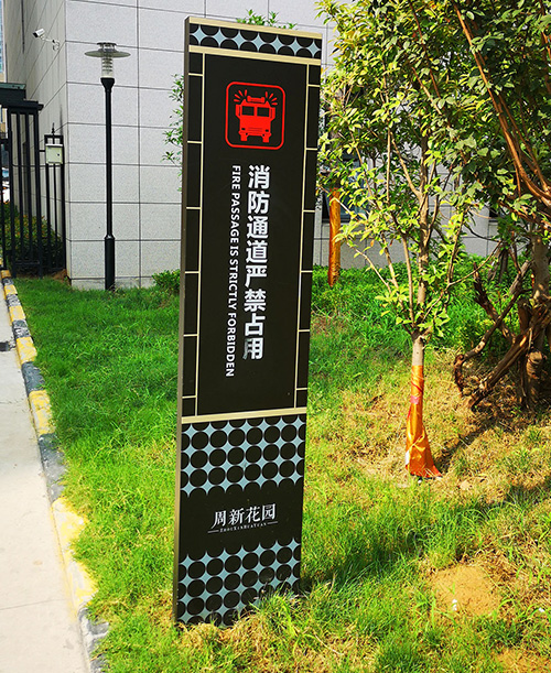 商場標識標牌廠家