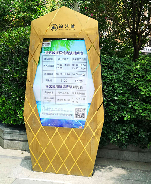 商場標識標牌廠家