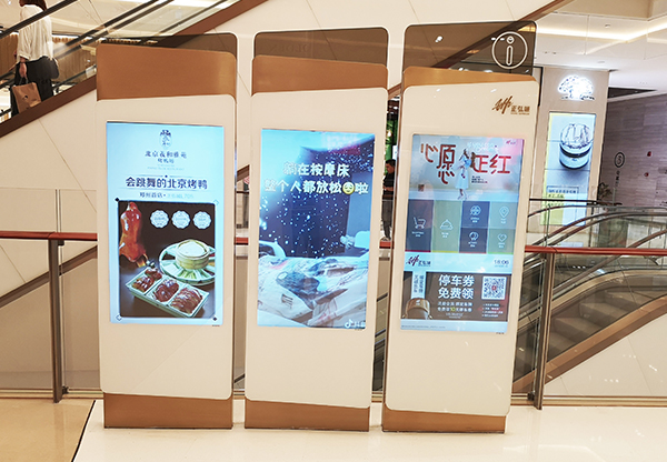 商場標識標牌廠家