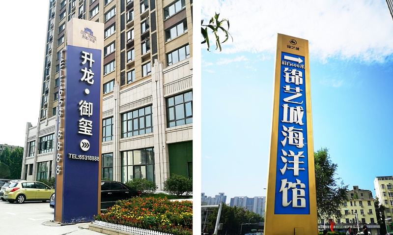 鄭州標識標牌廠家分享精神堡壘知識