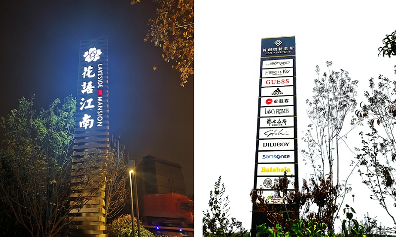 鄭州標識標牌廠家分享精神堡壘知識