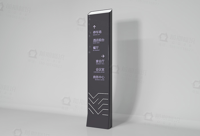 河南前期標(biāo)識設(shè)計制作有限公司