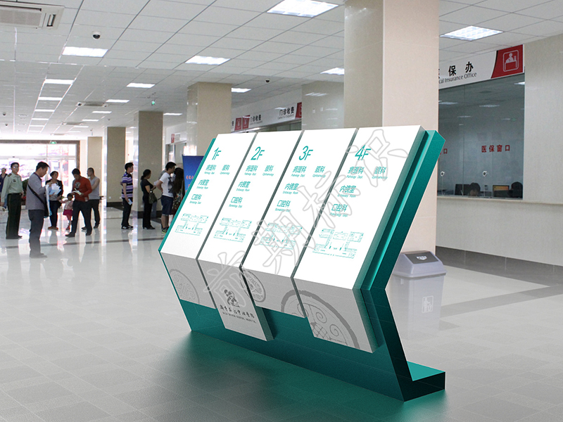 醫(yī)院標(biāo)識廠家：醫(yī)院標(biāo)識標(biāo)牌設(shè)計四大要素-前期標(biāo)識