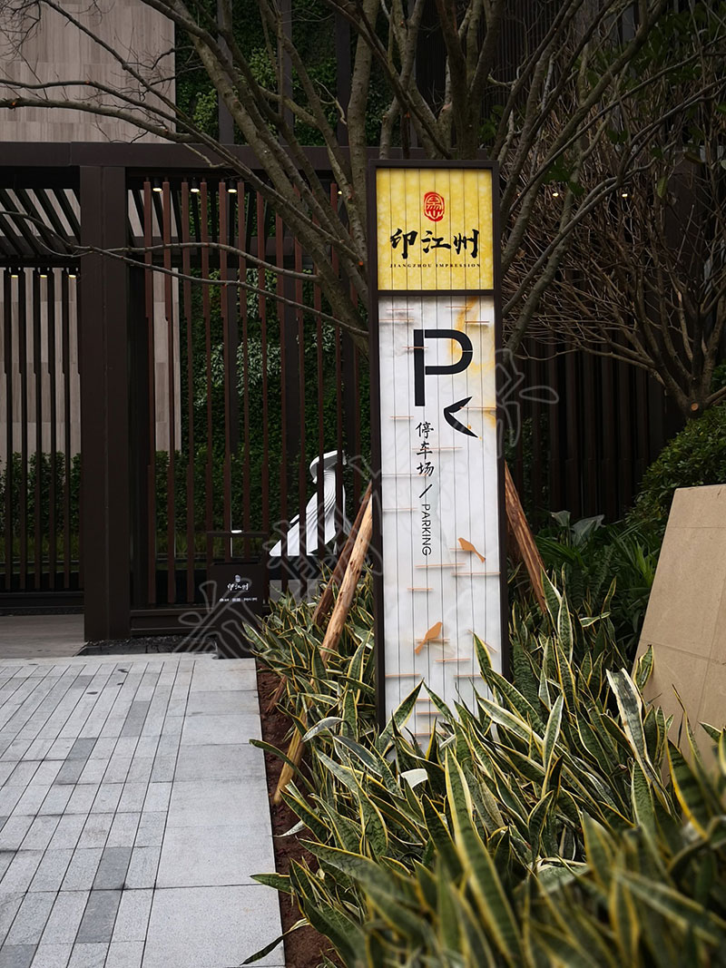 前期標(biāo)識分享：標(biāo)識標(biāo)牌設(shè)計中的色彩