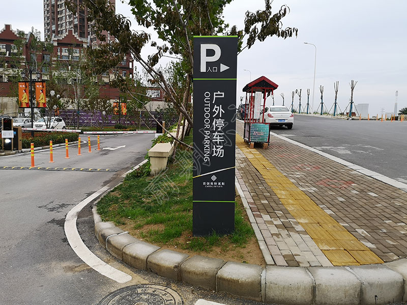 前期標(biāo)識分享：標(biāo)識標(biāo)牌設(shè)計中的色彩