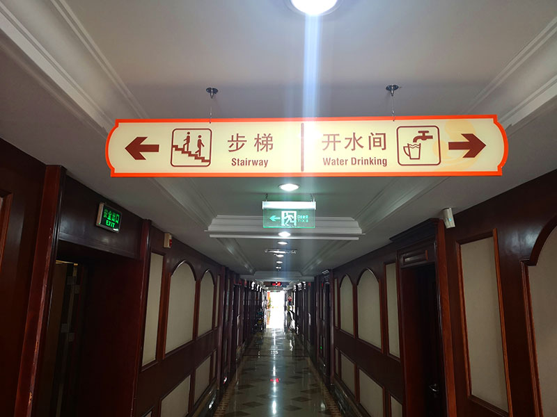 醫(yī)院標識設(shè)計需要注意哪些因素？