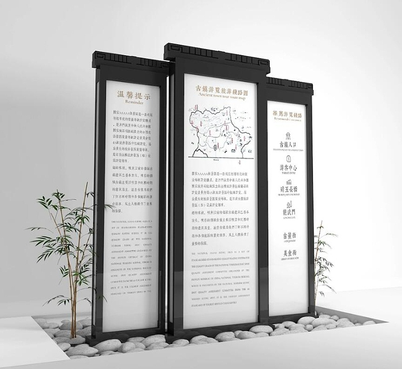 標識牌廠家,標識牌,景區(qū)標識標牌,景區(qū)標識,標識標牌