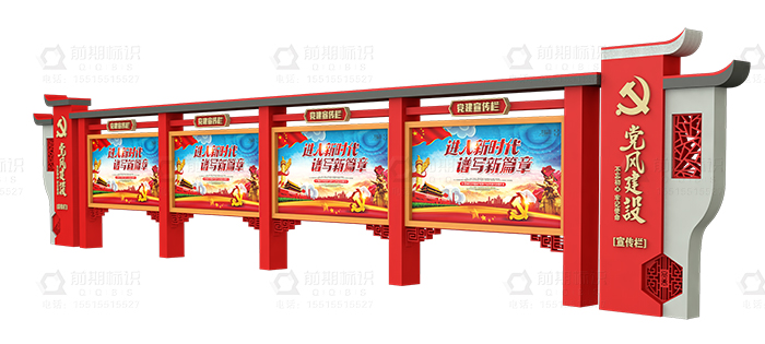 不銹鋼宣傳欄,宣傳欄制作,宣傳欄