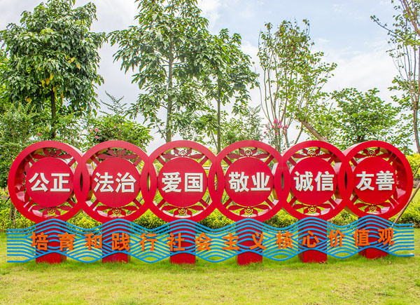 價(jià)值觀標(biāo)識(shí) 價(jià)值觀標(biāo)識(shí)