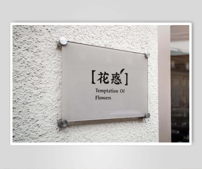 標(biāo)識牌廠家,標(biāo)識牌