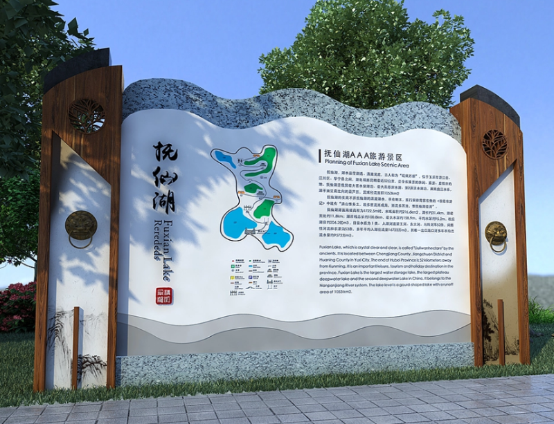 標識牌廠家,標識牌,宣傳欄