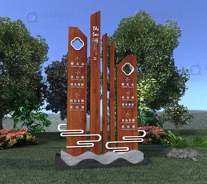 景區(qū)導視系統(tǒng),景區(qū)標識標牌