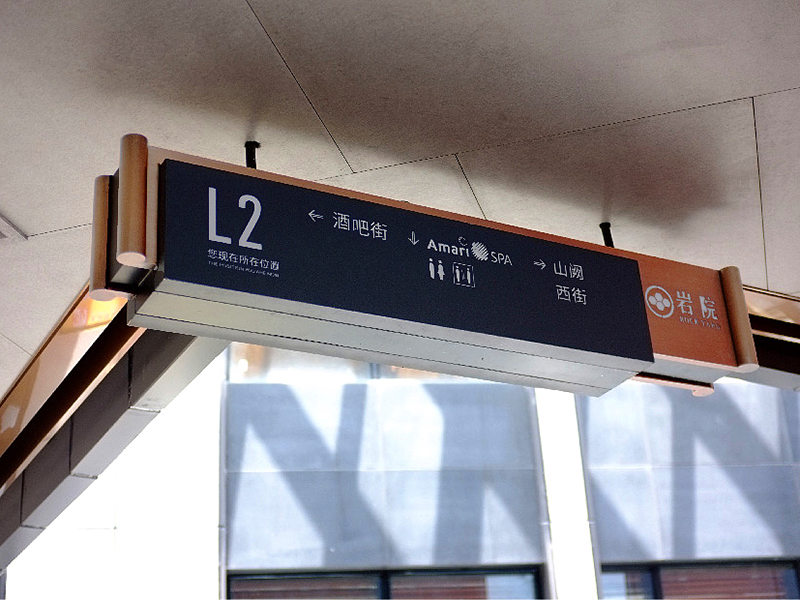 淺談標識系統(tǒng)設(shè)計和施工的系統(tǒng)化管理-河南前期標識設(shè)計制作有限公司