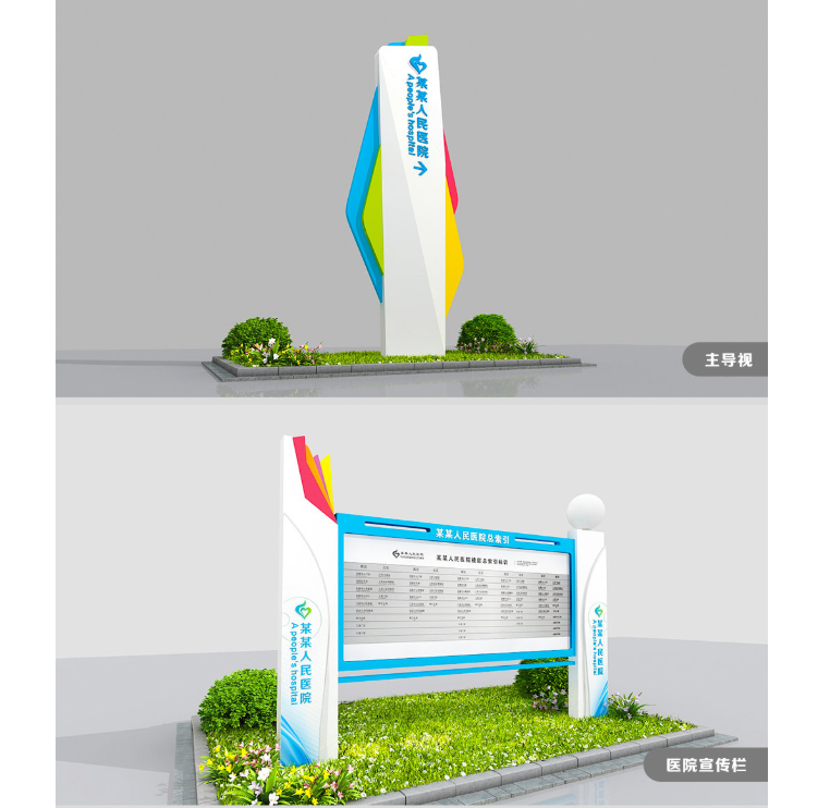 標(biāo)識牌廠家,標(biāo)識導(dǎo)向系統(tǒng)