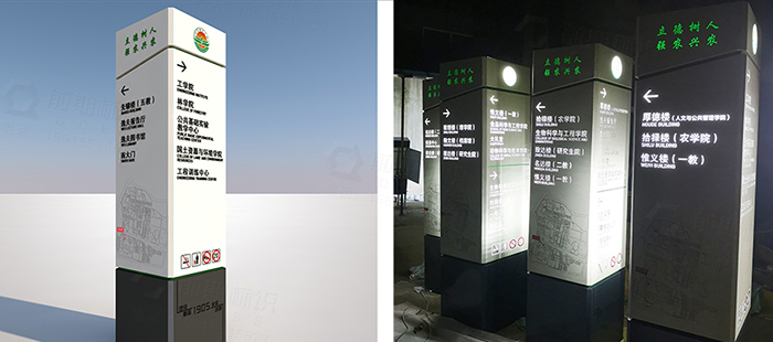 標識標牌廠家,學校標識,標識標牌制作,學校標識標牌