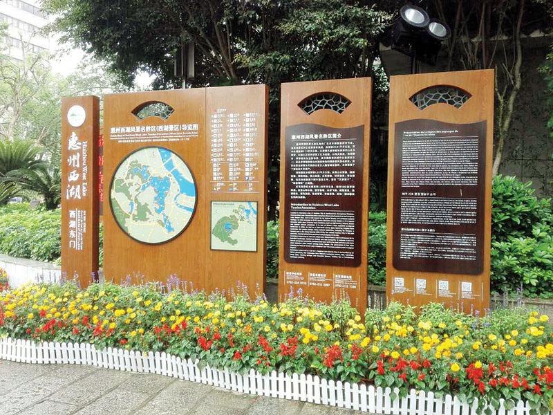 景區(qū)標(biāo)識(shí)牌竟然有這么多功能？前期標(biāo)識(shí)來(lái)給大家分享