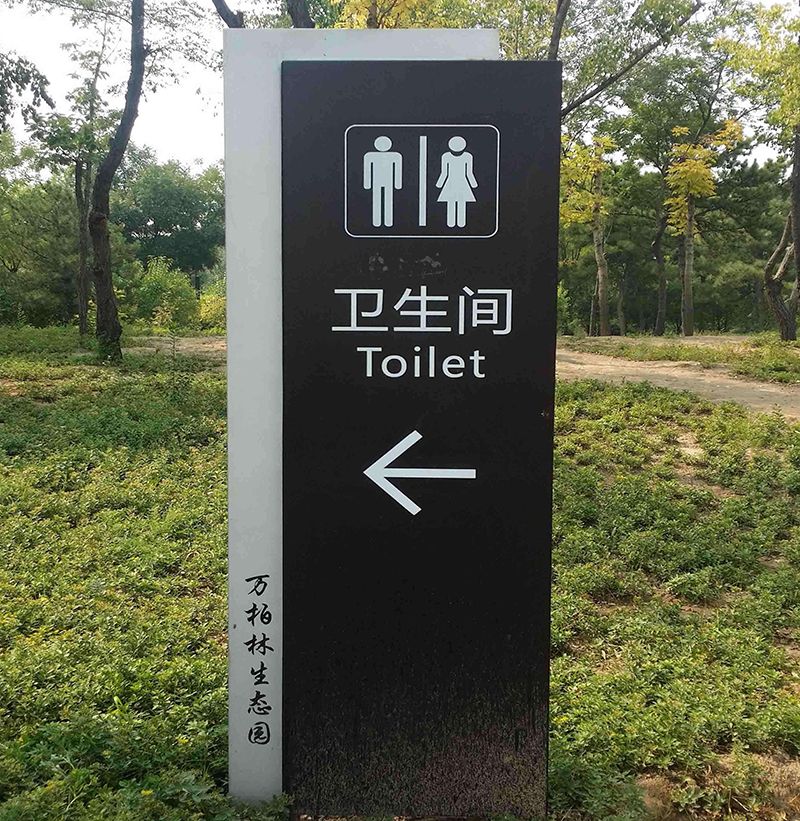 景區(qū)標(biāo)識(shí)牌竟然有這么多功能？前期標(biāo)識(shí)來(lái)給大家分享