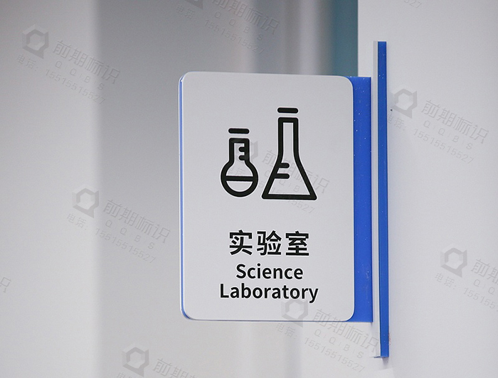 學(xué)校標(biāo)識,學(xué)校導(dǎo)視標(biāo)識系統(tǒng)設(shè)計(jì)