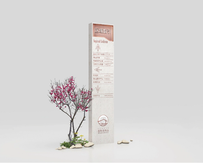 標(biāo)識(shí)牌廠家,標(biāo)識(shí)牌,公園標(biāo)識(shí)牌,公園標(biāo)識(shí)