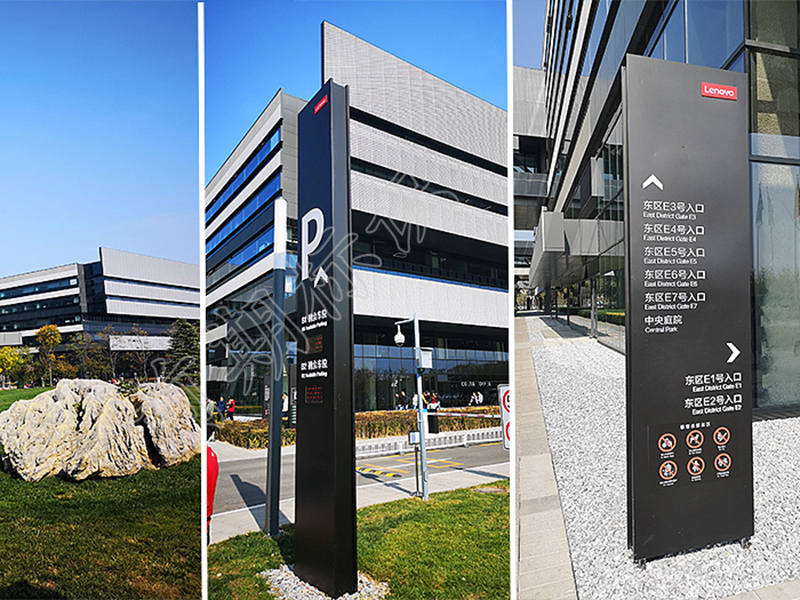 鄭州標(biāo)識(shí)牌制作廠家哪家好？