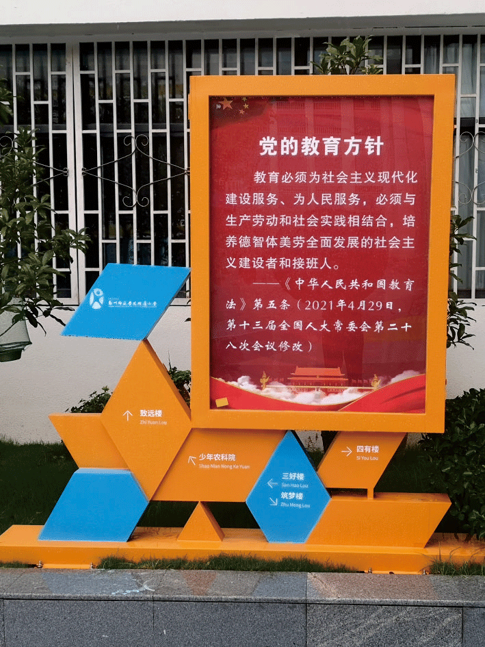 標(biāo)識設(shè)計(jì)公司,標(biāo)識標(biāo)牌廠家,標(biāo)識標(biāo)牌制作,標(biāo)識標(biāo)牌