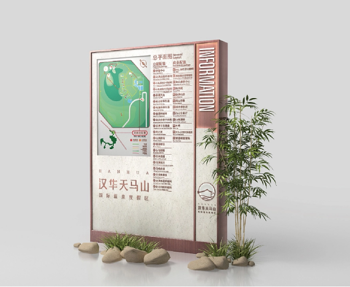 標(biāo)識牌廠家,標(biāo)識牌,景區(qū)導(dǎo)視系統(tǒng)