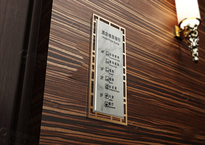 酒店標(biāo)識牌,酒店標(biāo)識牌安裝