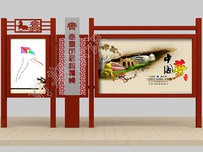 宣傳欄制作廠家分享：宣傳欄制作需要注意哪些因素-河南前期標(biāo)識(shí)設(shè)計(jì)制作有限公司