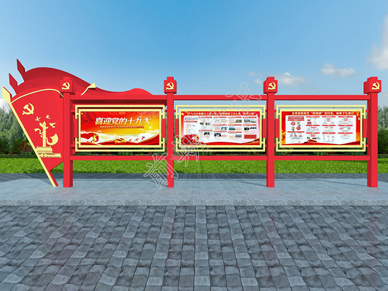 宣傳欄制作廠家分享：宣傳欄制作需要注意哪些因素-河南前期標(biāo)識(shí)設(shè)計(jì)制作有限公司