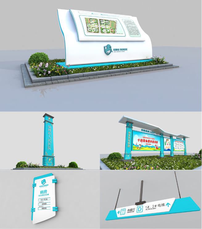 標識牌廠家,標識牌,醫(yī)院標識牌,醫(yī)院標識