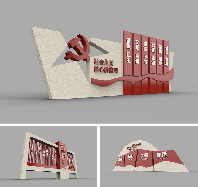 標(biāo)識(shí)牌廠家,標(biāo)識(shí)牌,黨建標(biāo)識(shí)標(biāo)牌,標(biāo)識(shí)標(biāo)牌