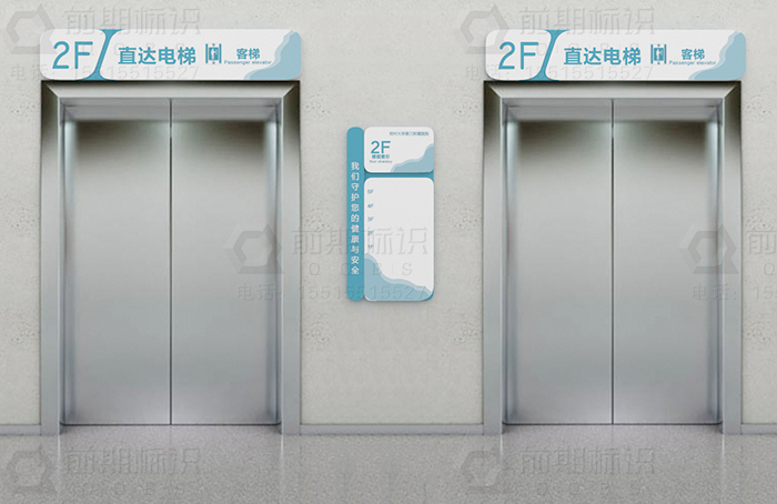 醫(yī)院標識,醫(yī)院標識設(shè)計,醫(yī)院標識制作