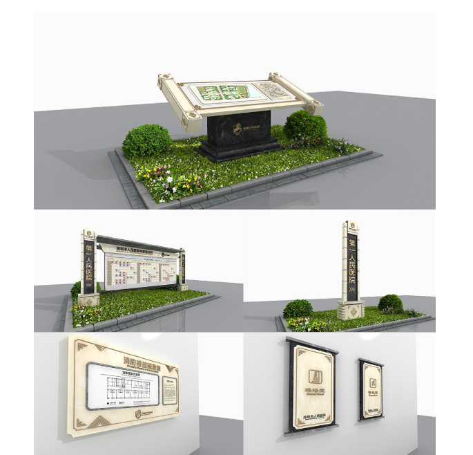 標識牌廠家,醫(yī)院標識標牌,標識牌,標識標牌設(shè)計,標識標牌