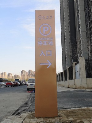 前期標識為匯美茂購物中心提供的導(dǎo)視標識系統(tǒng) 前期標識為匯美茂購物中心提供的導(dǎo)視標識系統(tǒng)