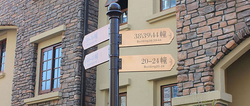 淺談房地產(chǎn)標識的作用-河南前期標識設計制作有限公司