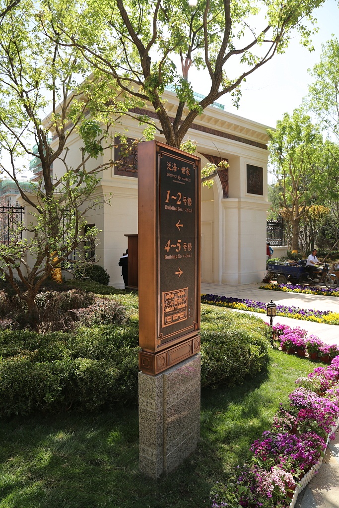 淺談房地產(chǎn)標識的作用-河南前期標識設計制作有限公司