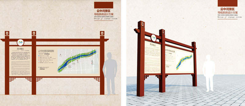 景區(qū)標(biāo)識系統(tǒng)一般會存在哪些問題