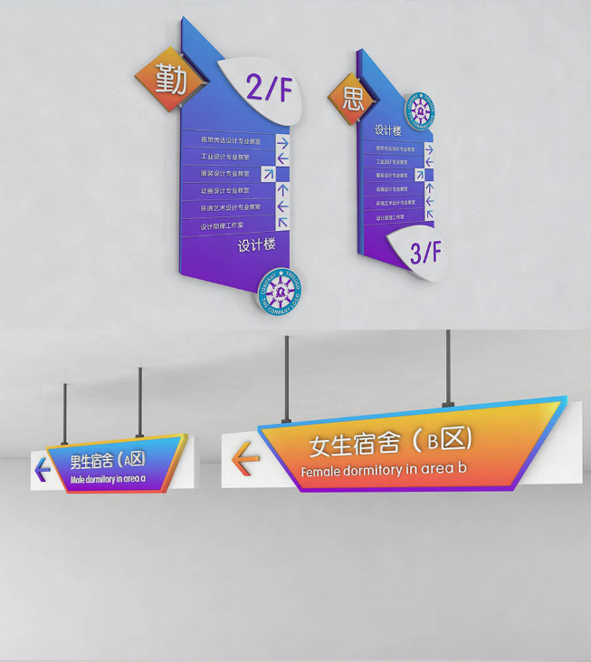 標識牌廠家,標識牌,校園標識牌,校園標識