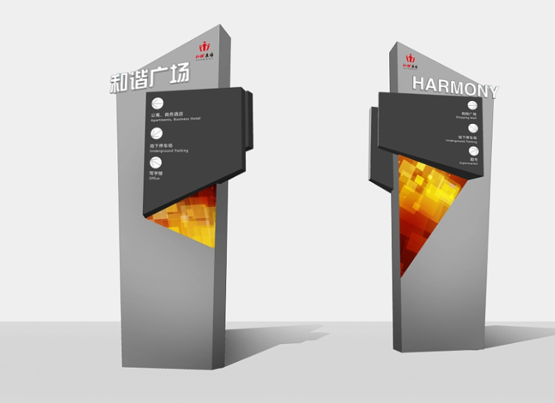 標(biāo)識(shí)牌廠家,標(biāo)識(shí)牌,商業(yè)標(biāo)識(shí)標(biāo)牌,商業(yè)標(biāo)識(shí),標(biāo)識(shí)標(biāo)牌