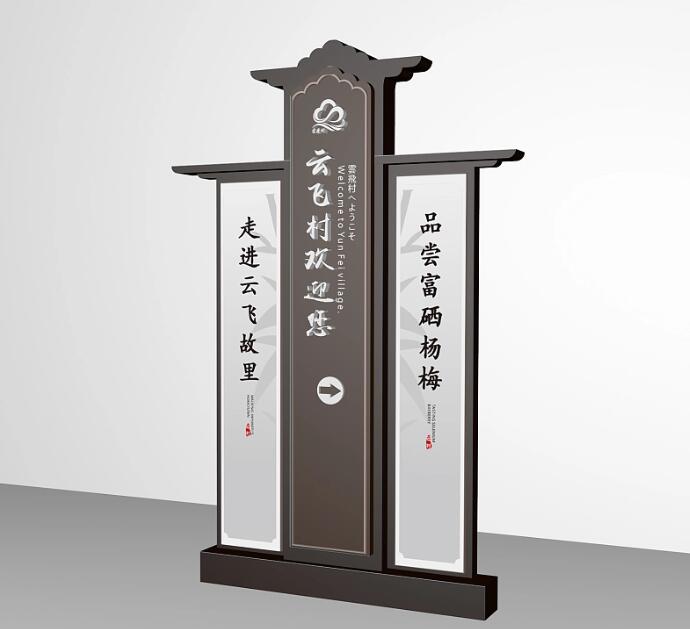 標(biāo)識(shí)牌廠家,標(biāo)識(shí)牌,標(biāo)識(shí)導(dǎo)視系統(tǒng)