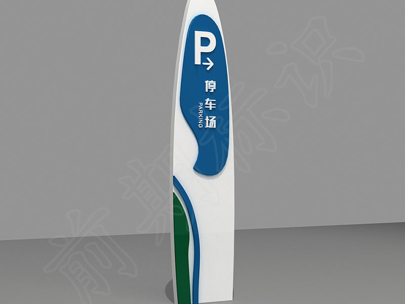 前期標(biāo)識(shí)分享：規(guī)劃布局的設(shè)計(jì)原則