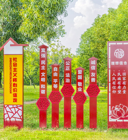 價(jià)值觀標(biāo)識(shí) 價(jià)值觀標(biāo)識(shí)