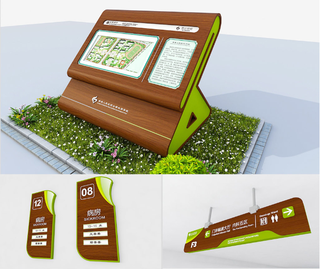 標(biāo)識牌廠家,標(biāo)識牌,醫(yī)院標(biāo)識系統(tǒng),醫(yī)院標(biāo)識