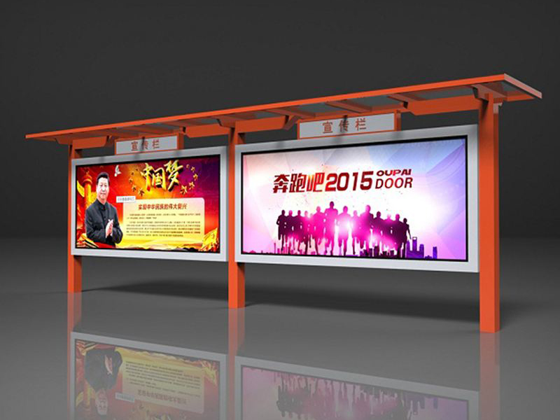 宣傳欄廠家：怎么設(shè)計社區(qū)宣傳欄