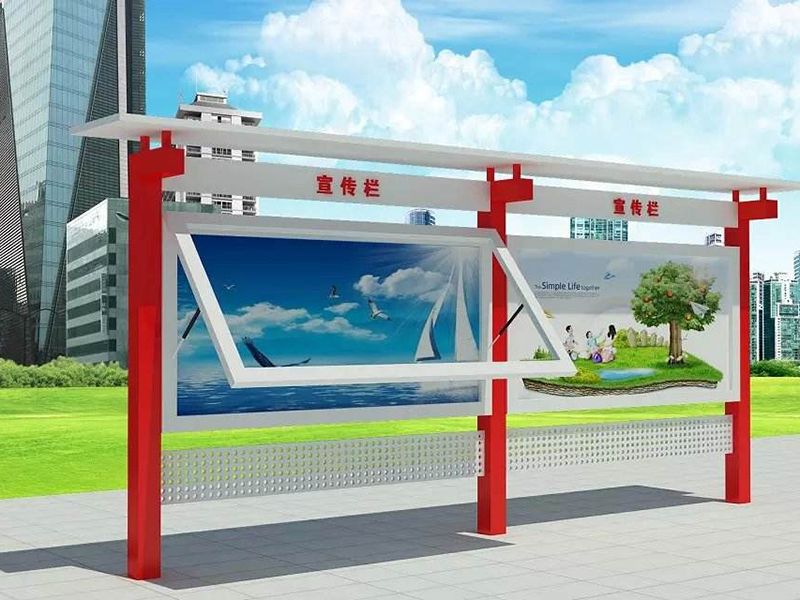 宣傳欄廠家：怎么設(shè)計社區(qū)宣傳欄