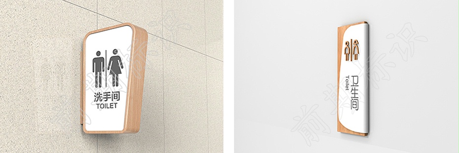 醫(yī)院衛(wèi)生間標(biāo)識(shí)