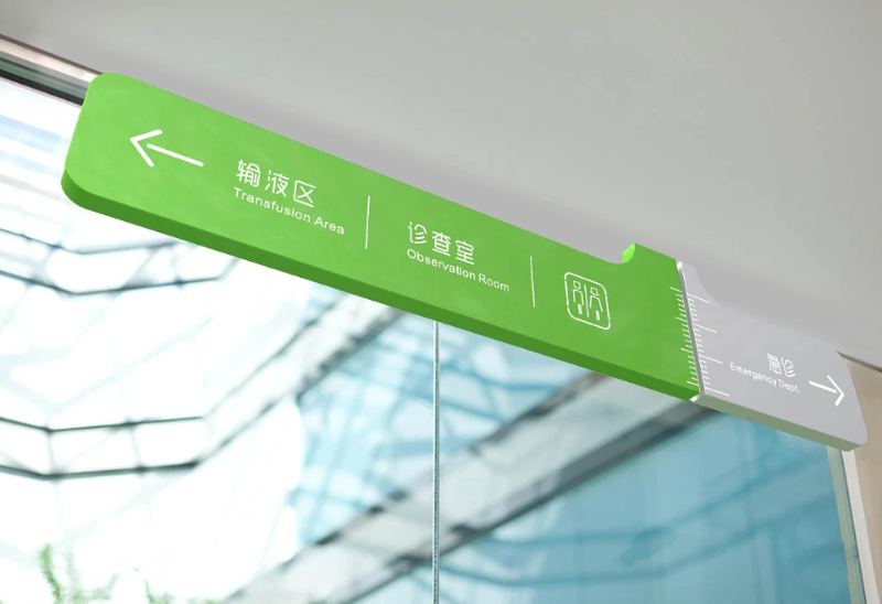 標(biāo)識牌廠家,標(biāo)識牌,醫(yī)院標(biāo)識牌,醫(yī)院標(biāo)識