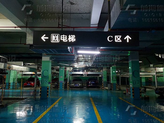 小區(qū)導(dǎo)視標(biāo)識(shí)系統(tǒng),地產(chǎn)導(dǎo)視標(biāo)識(shí)