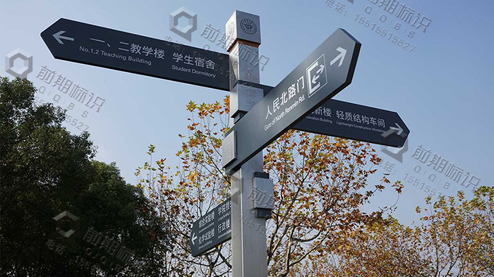 學(xué)校標(biāo)識(shí)標(biāo)牌,學(xué)校標(biāo)識(shí)標(biāo)牌設(shè)計(jì)制作